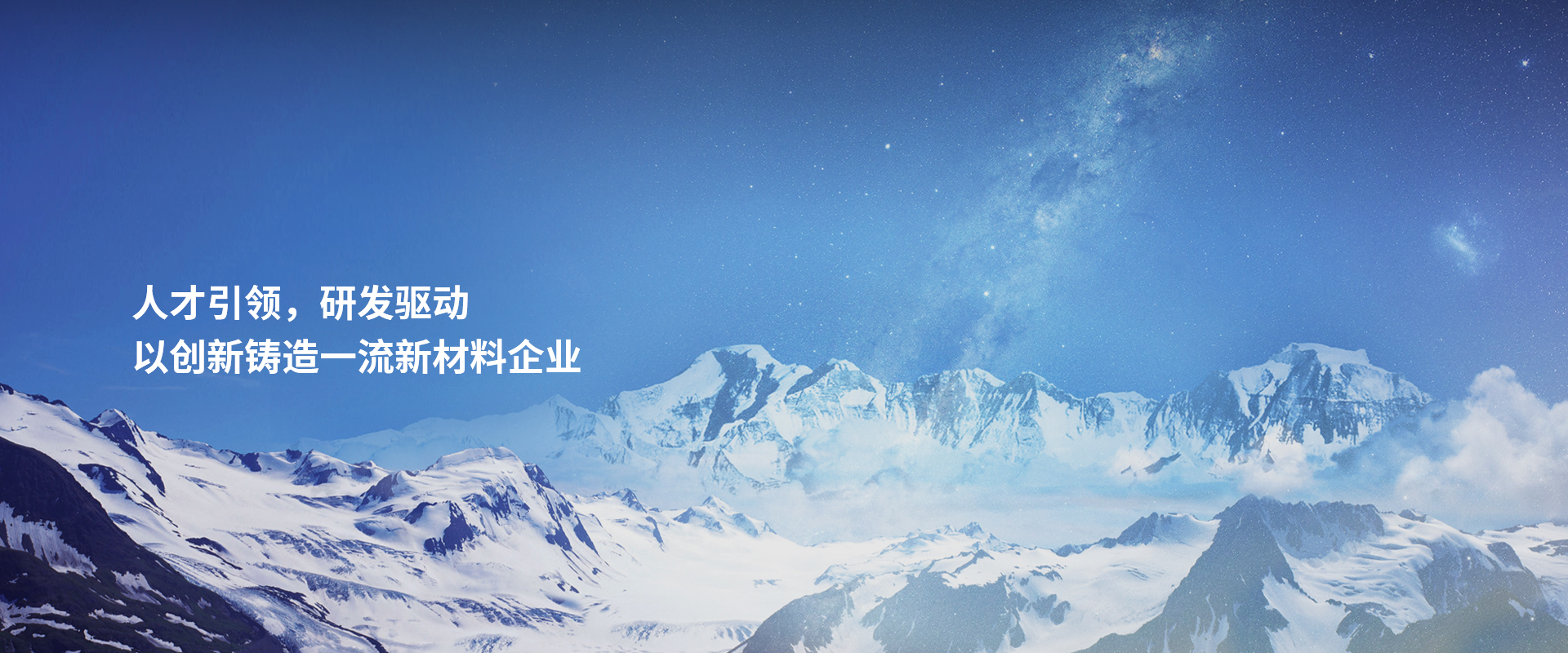 好博(中国)体育智能科技股份有限公司网站