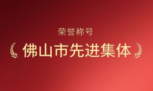 好博(中国)体育智能科技股份有限公司网站